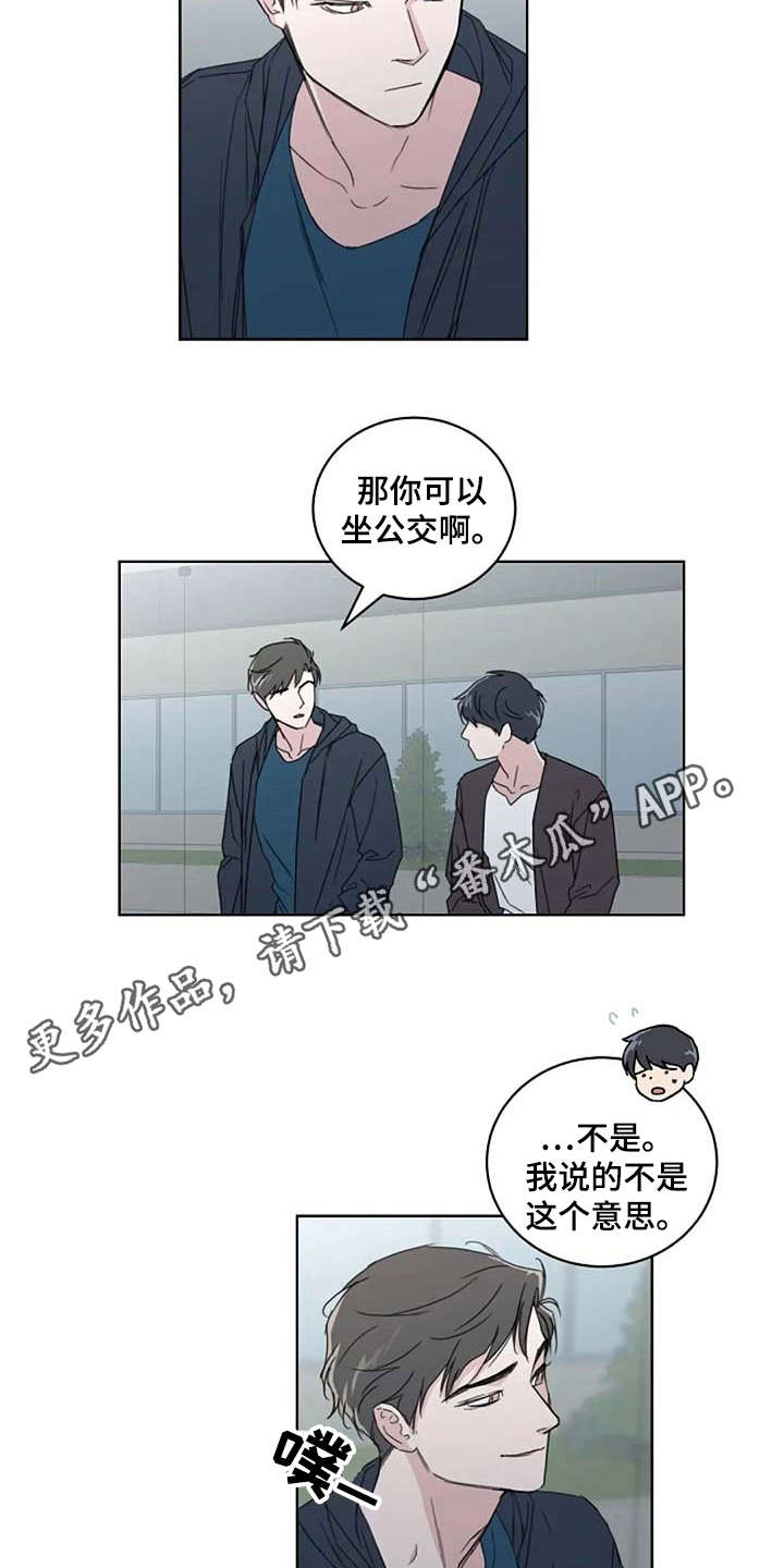第16章：甩开3