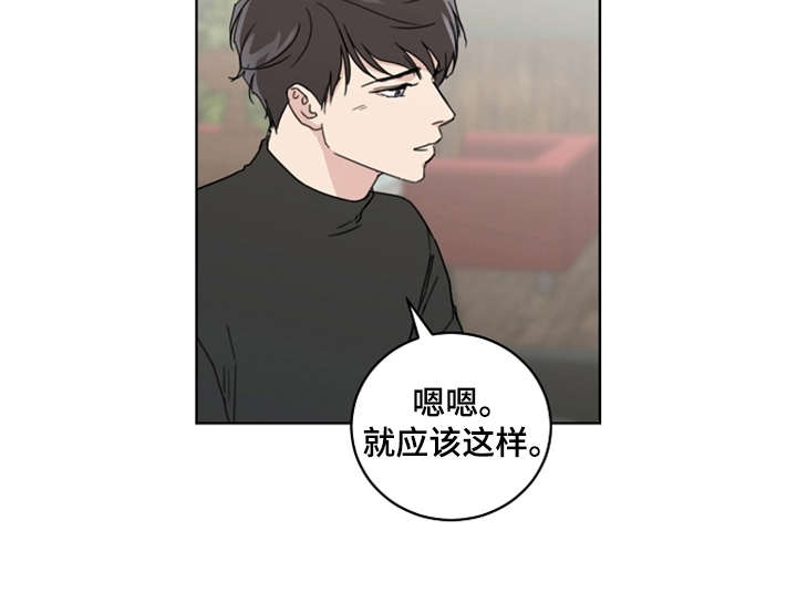 第21章：还没联系5