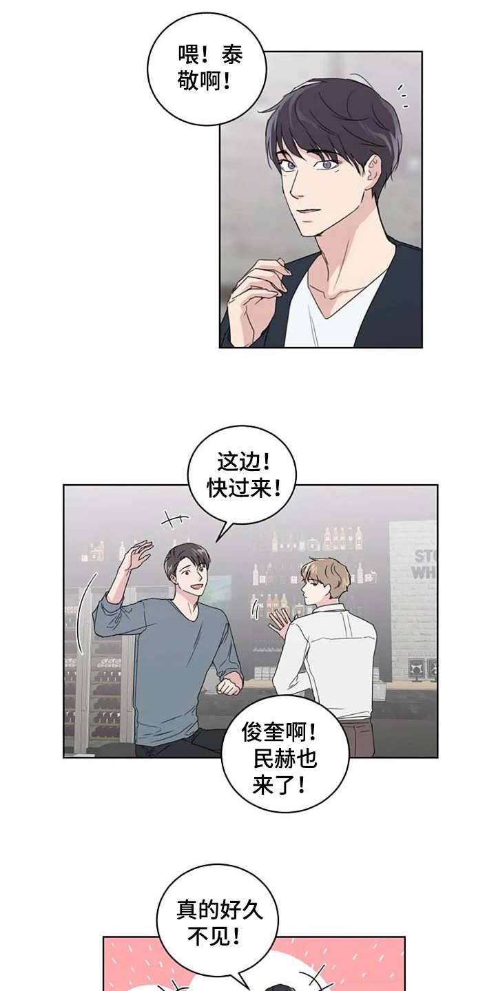 第22章：好久不见16