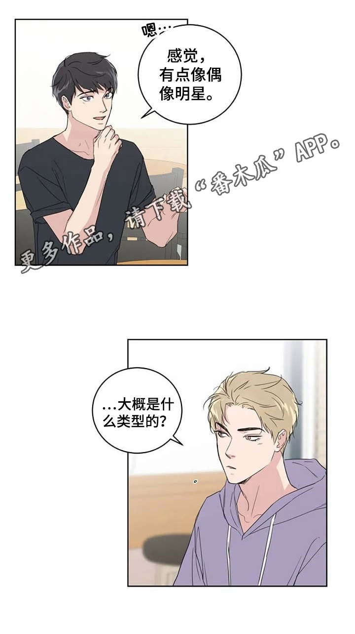第28章：请柬3