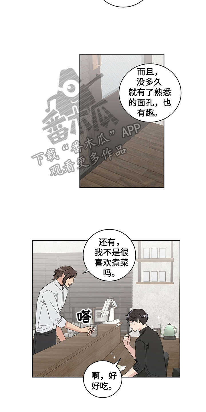 第21章：还没联系1