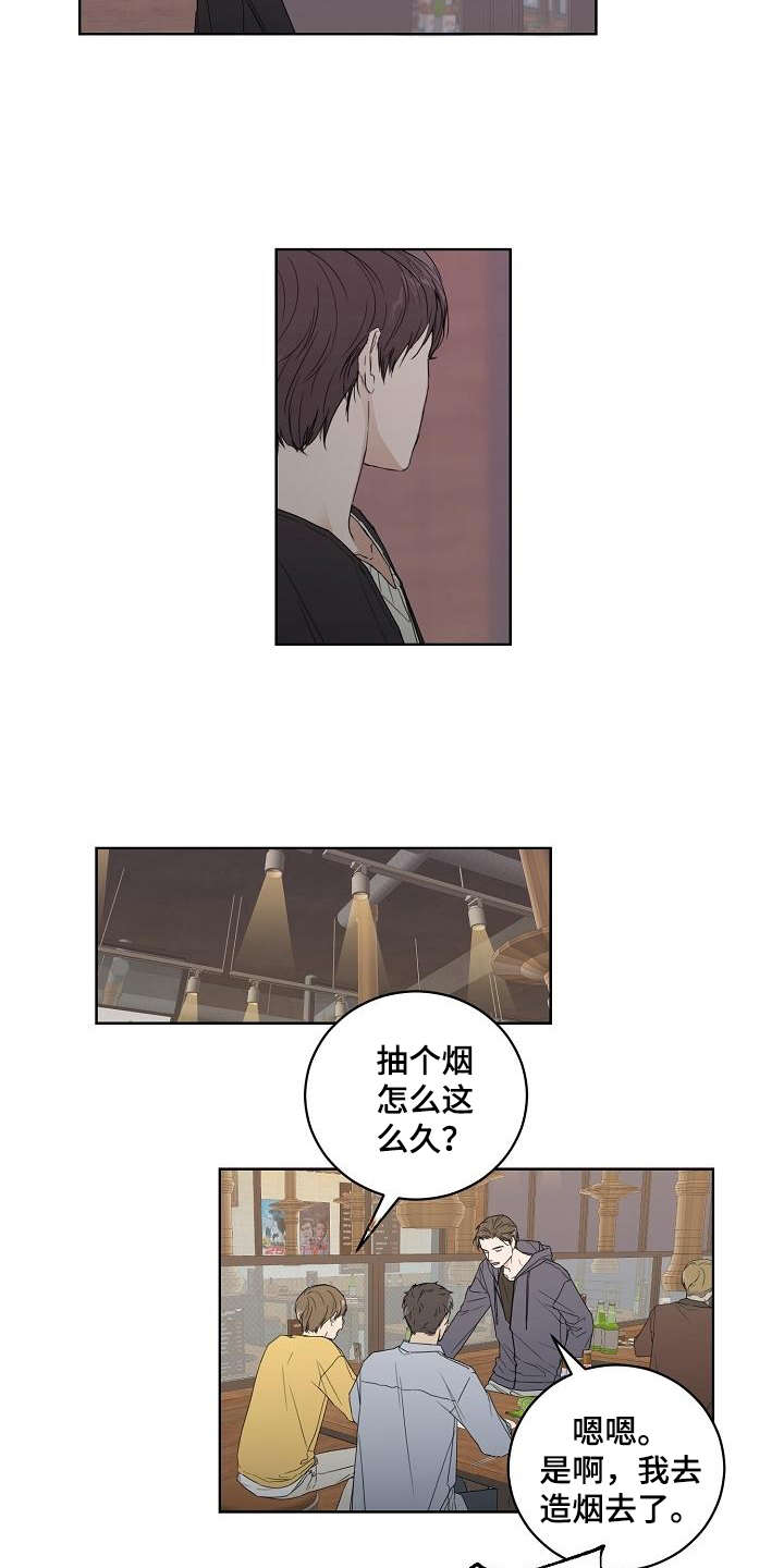 第2章：软柿子10