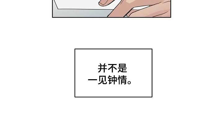 第28章：请柬13