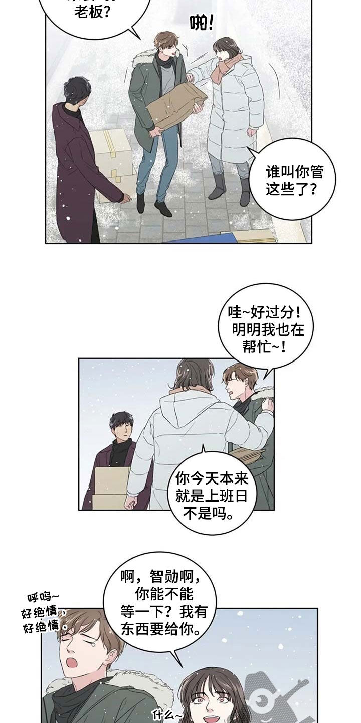 第30章：爱2