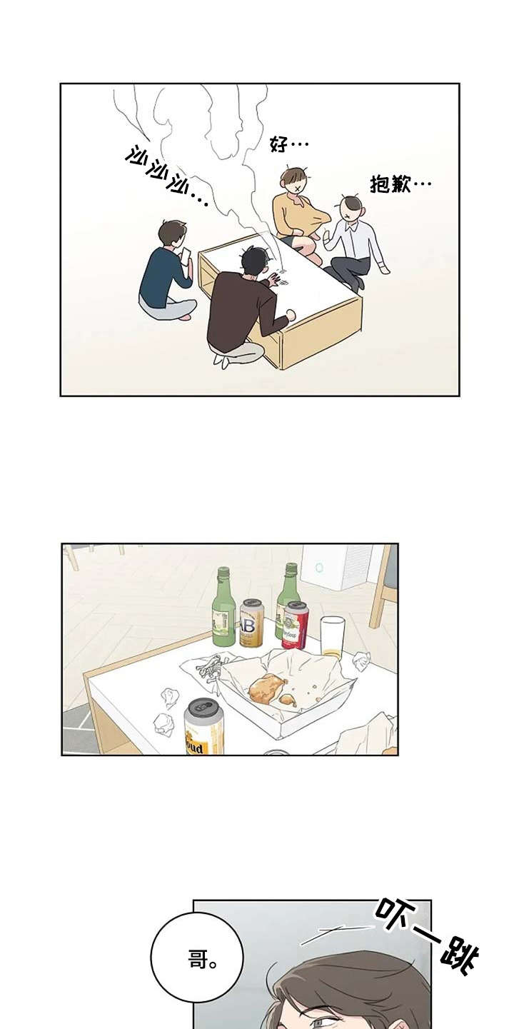 第15章：收拾4