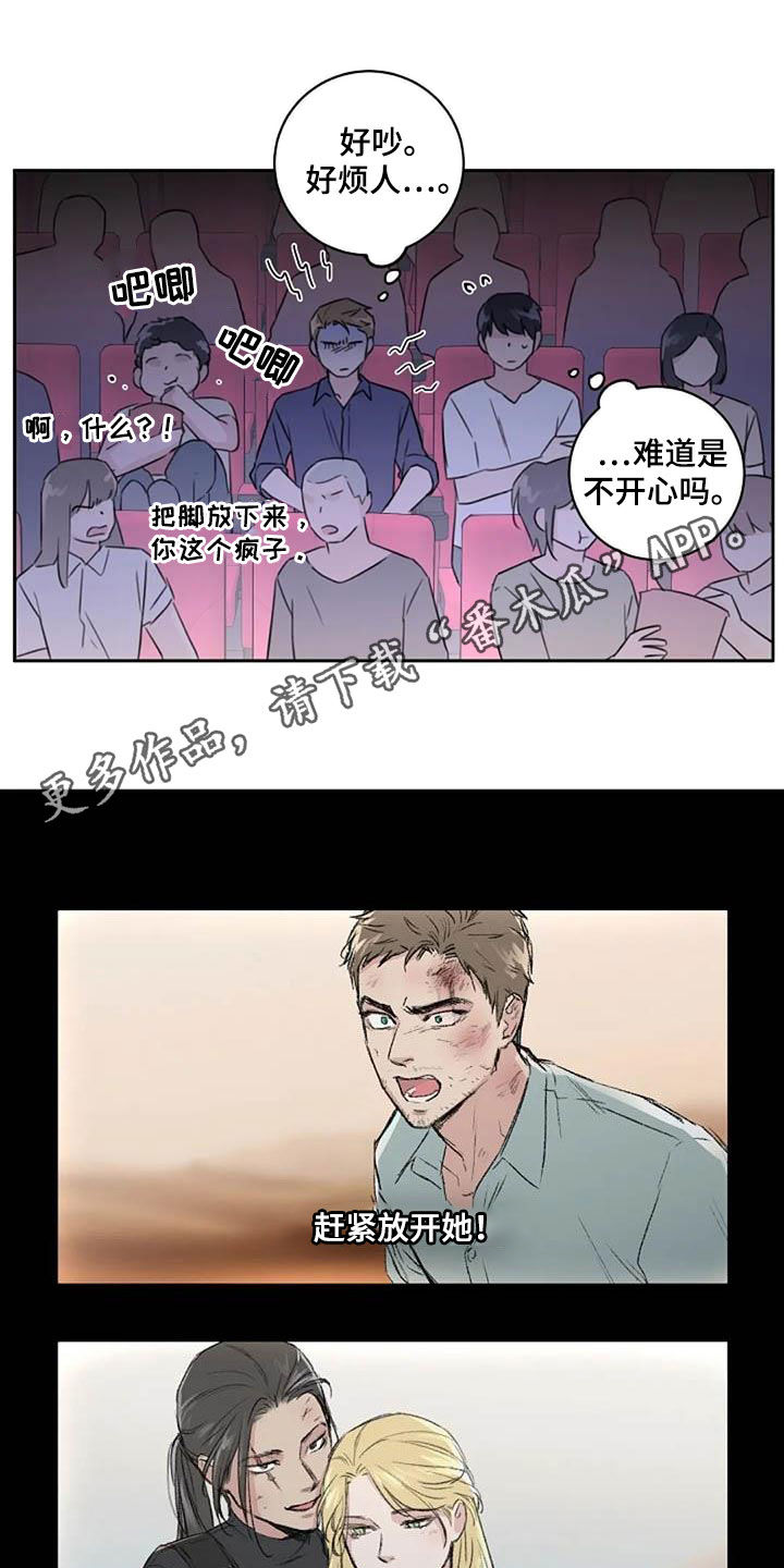 第52章：要不要谈恋爱0