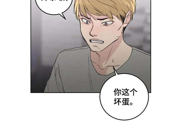 第23章：歪曲事实7