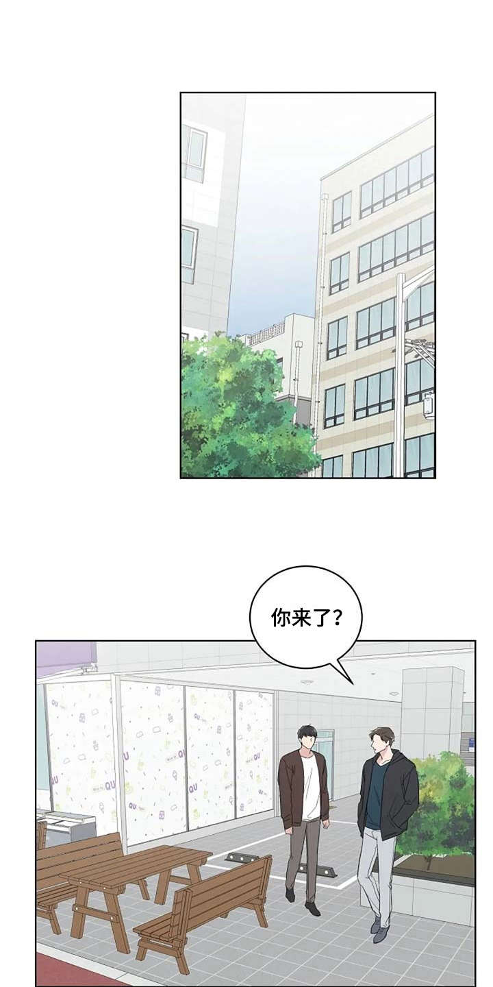 第18章：很有趣2