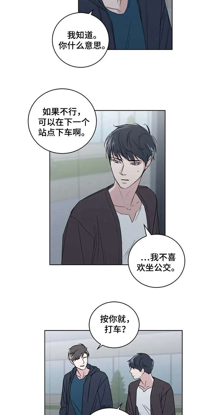 第16章：甩开4
