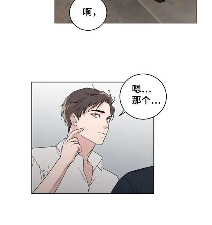 第24章：解围9