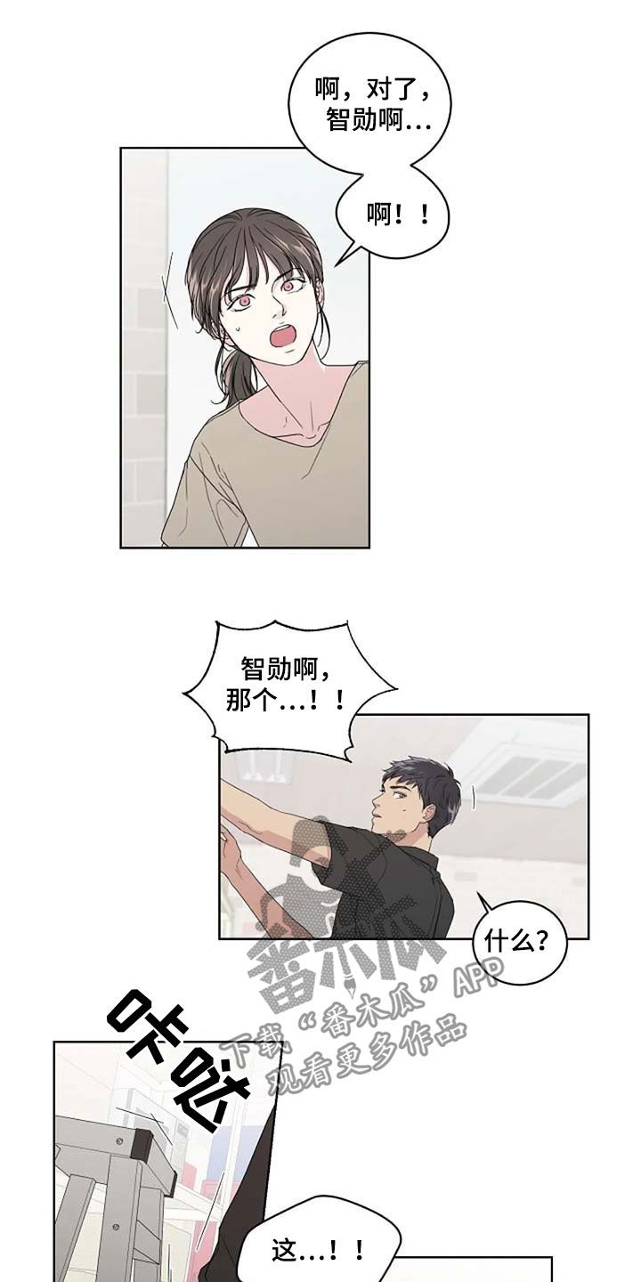 第29章：受伤3