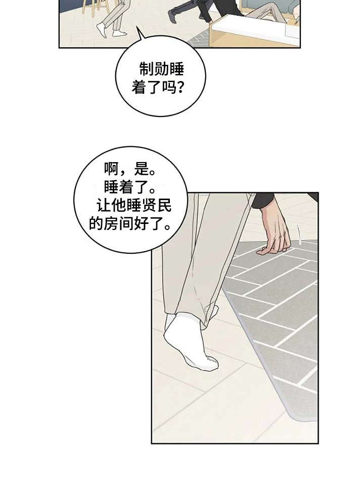 第11章：唠叨6