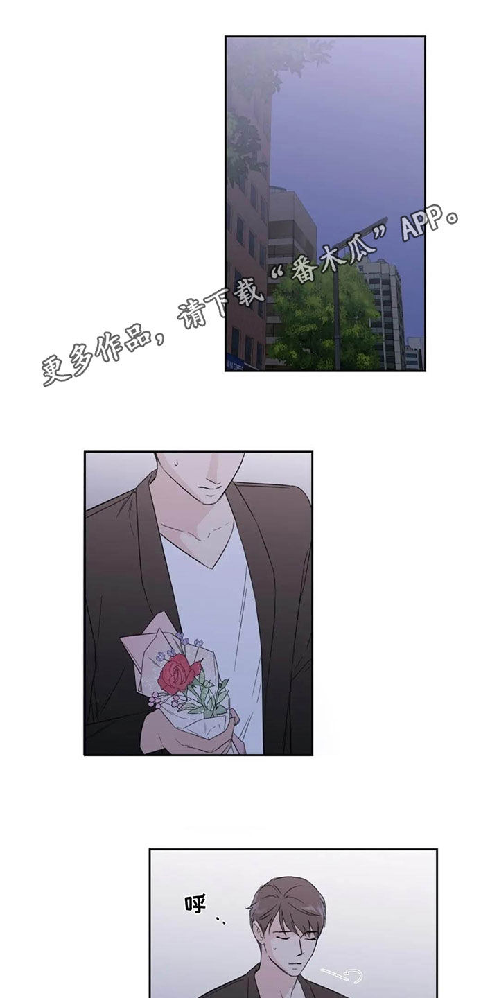 第43章：正式0