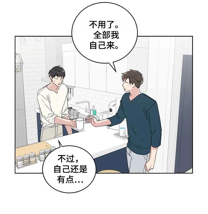 第15章：收拾10