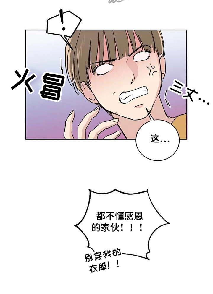 第23章：歪曲事实15