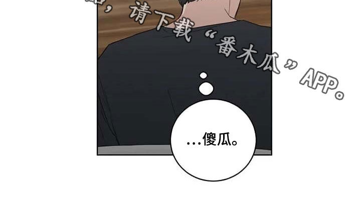 第32章：全新的体验9