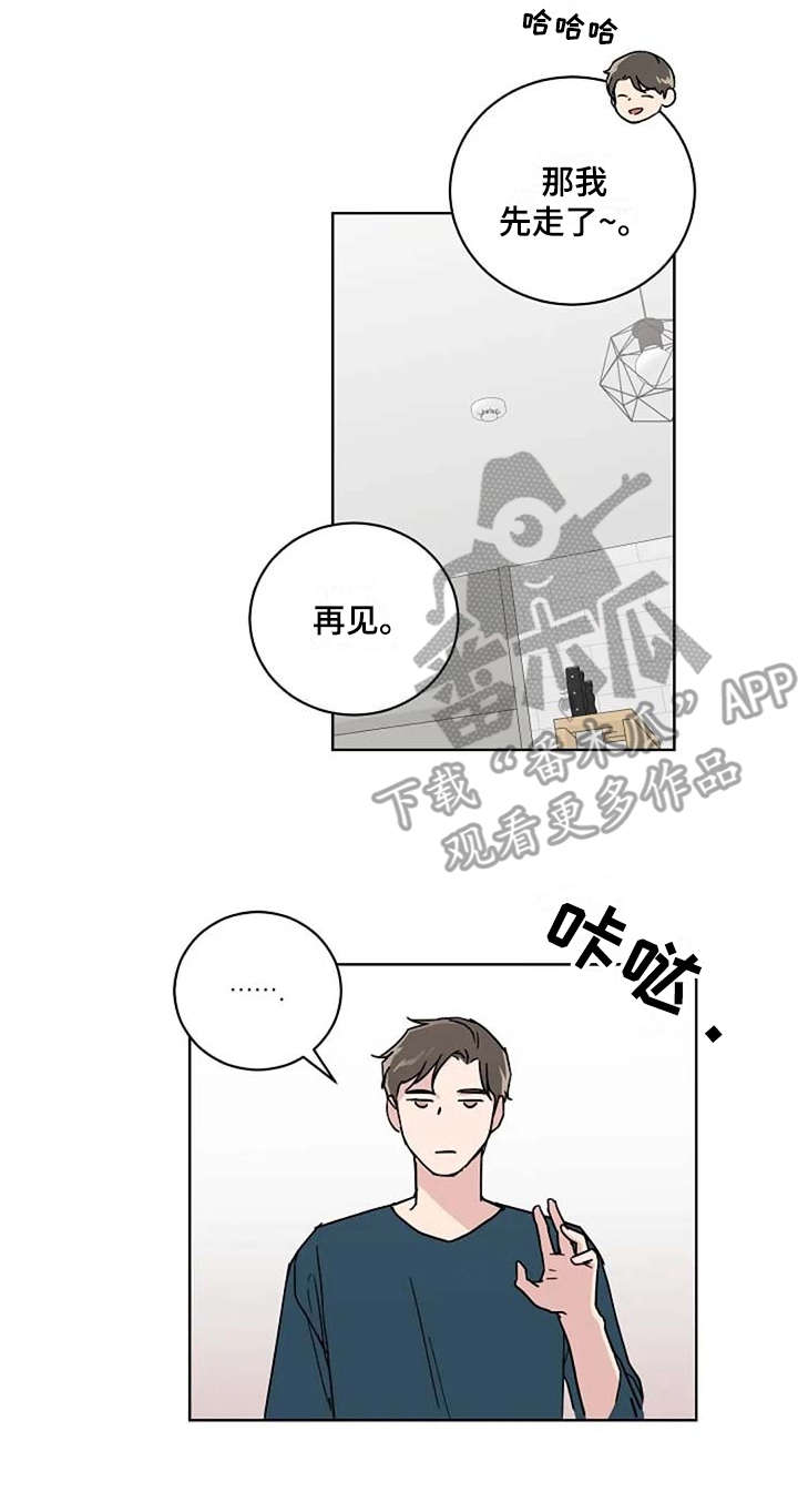 第17章：睡不着15