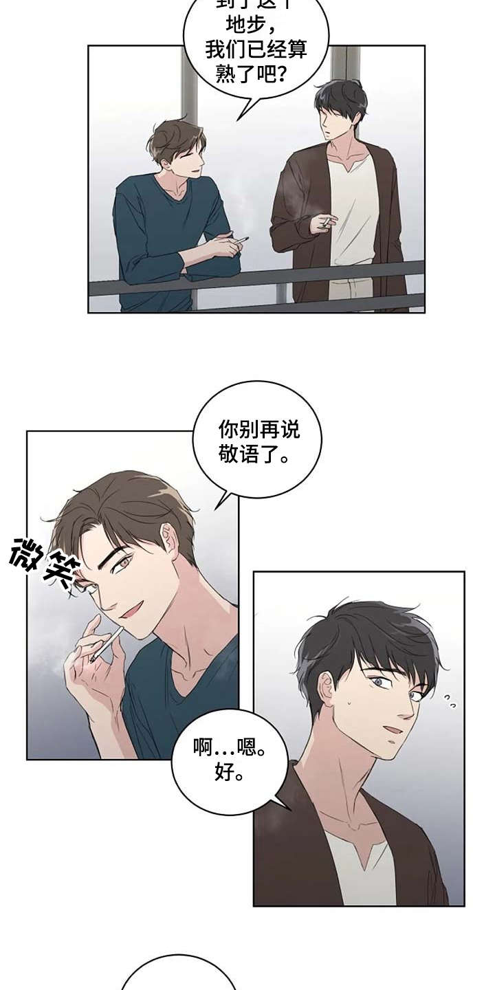 第14章：好奇6