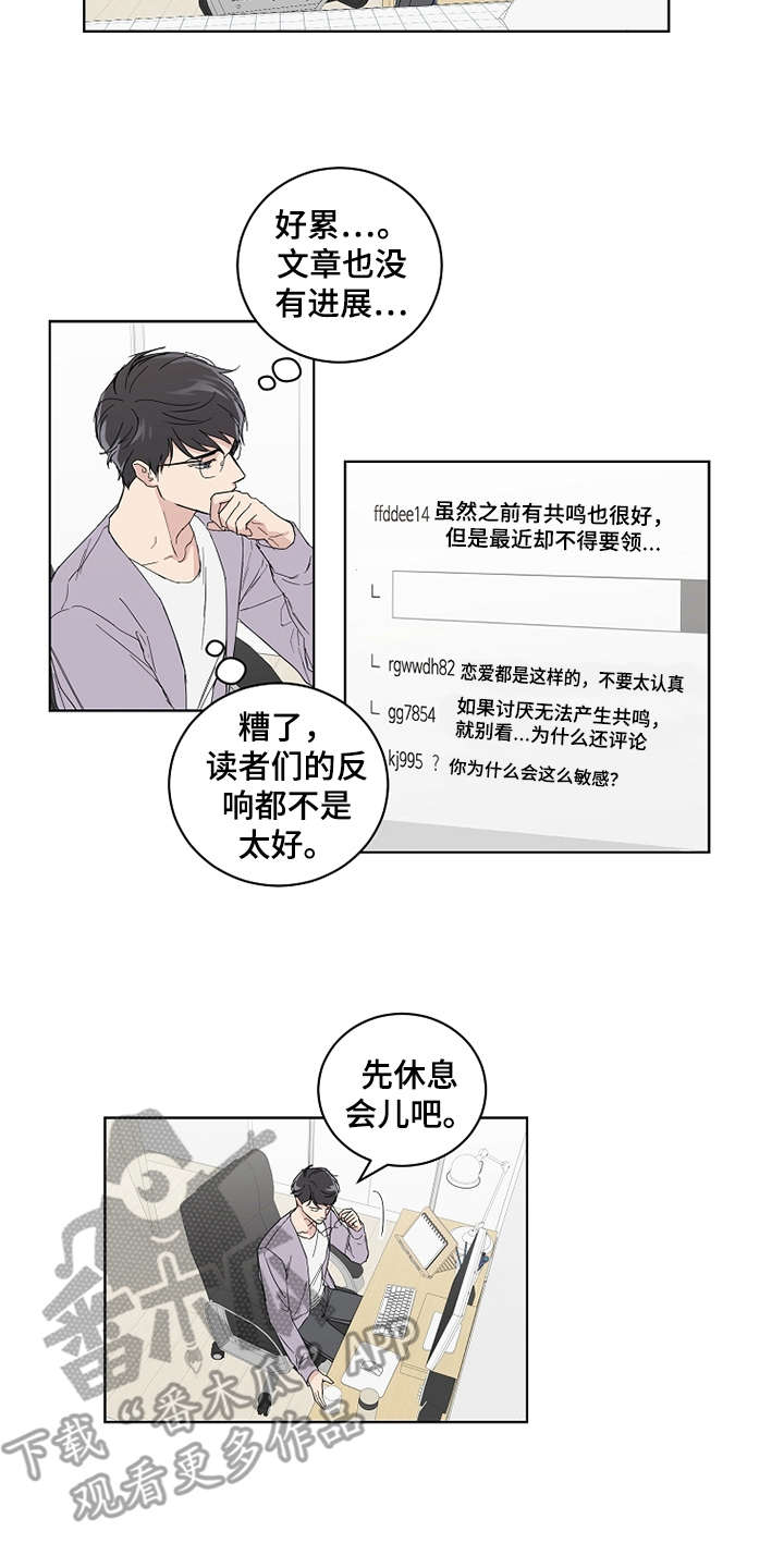 第20章：没有进展9