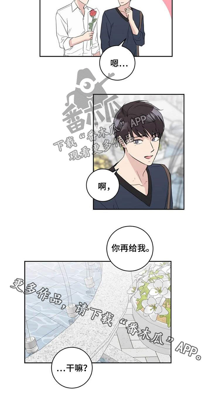 第49章：花香11
