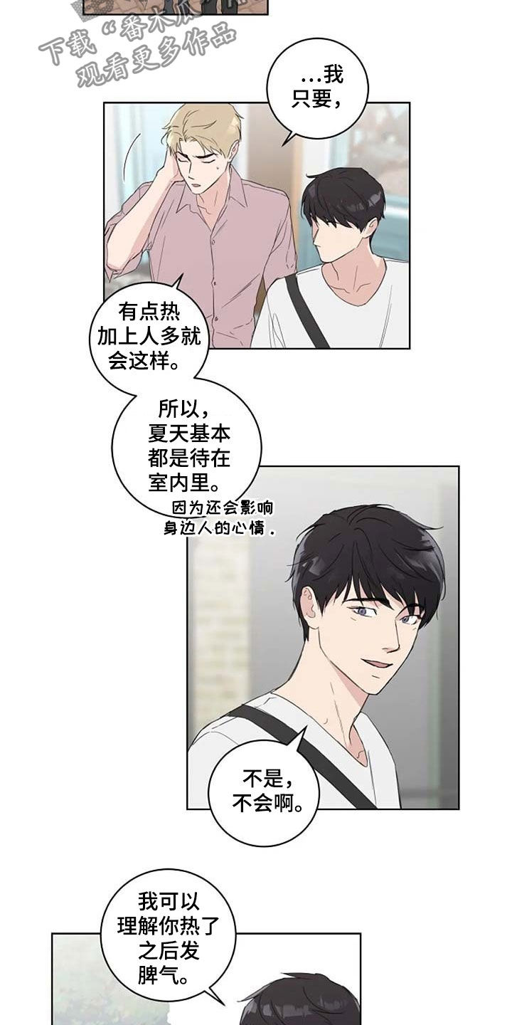 第37章：为什么4