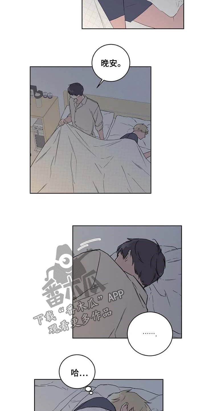 第41章：不开心3
