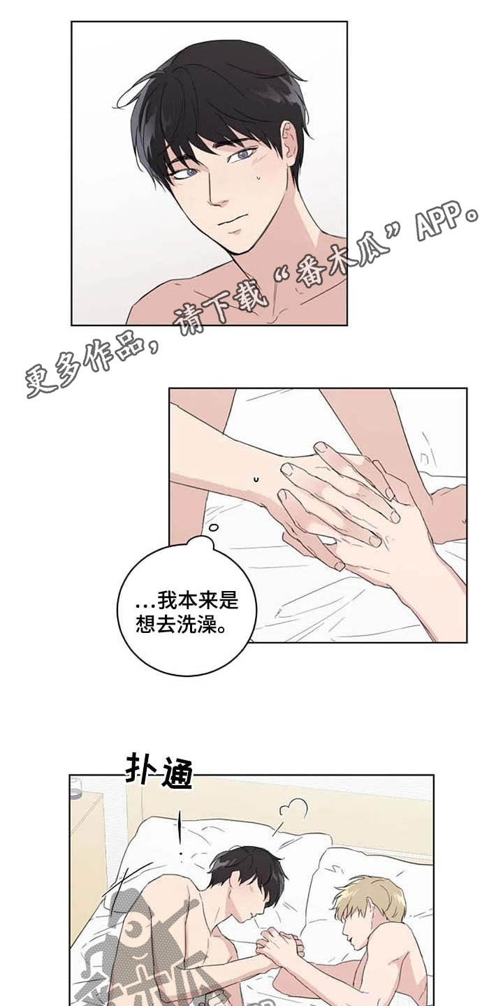 第36章：逛街0