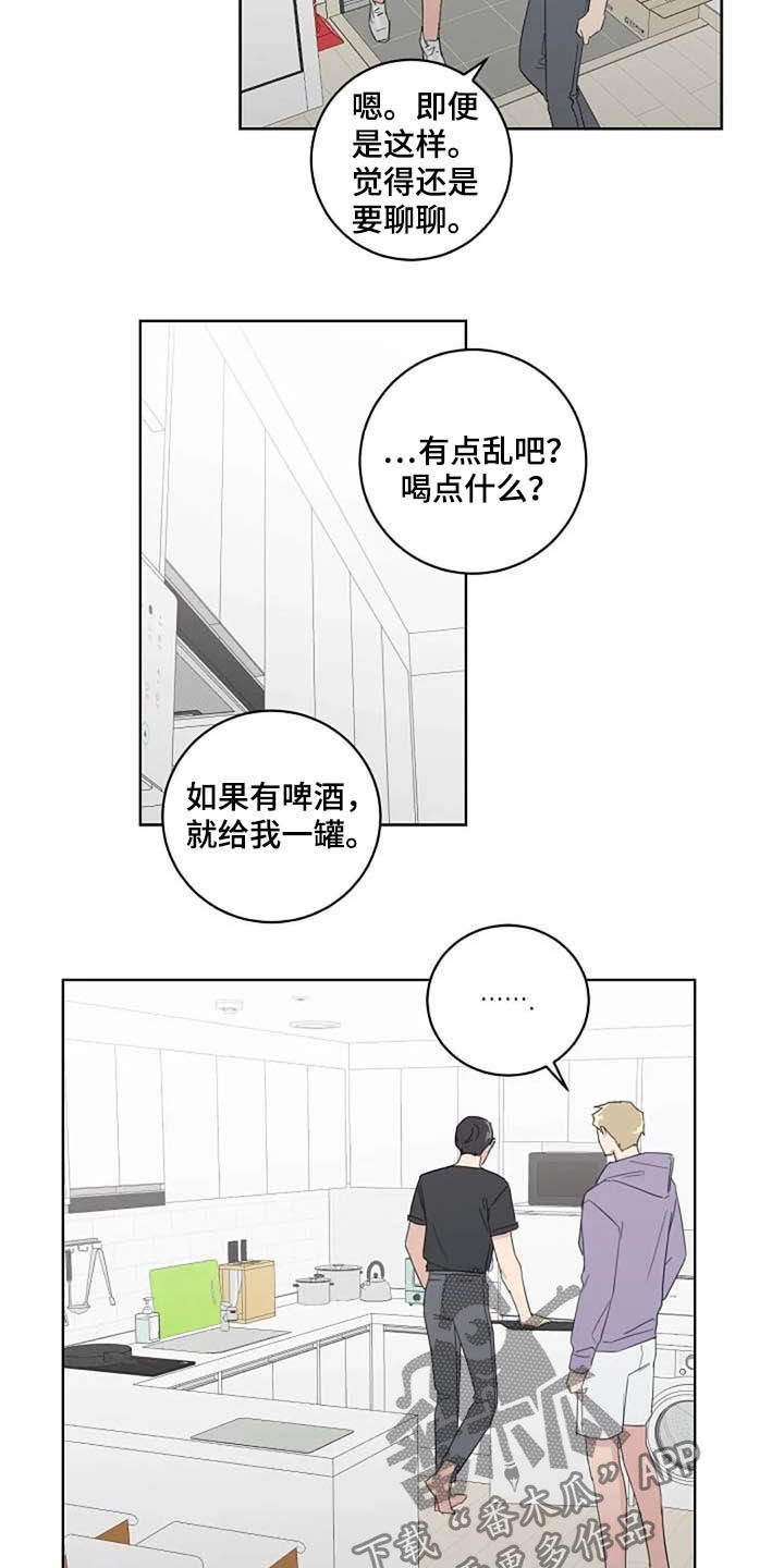 第33章：换个模式9