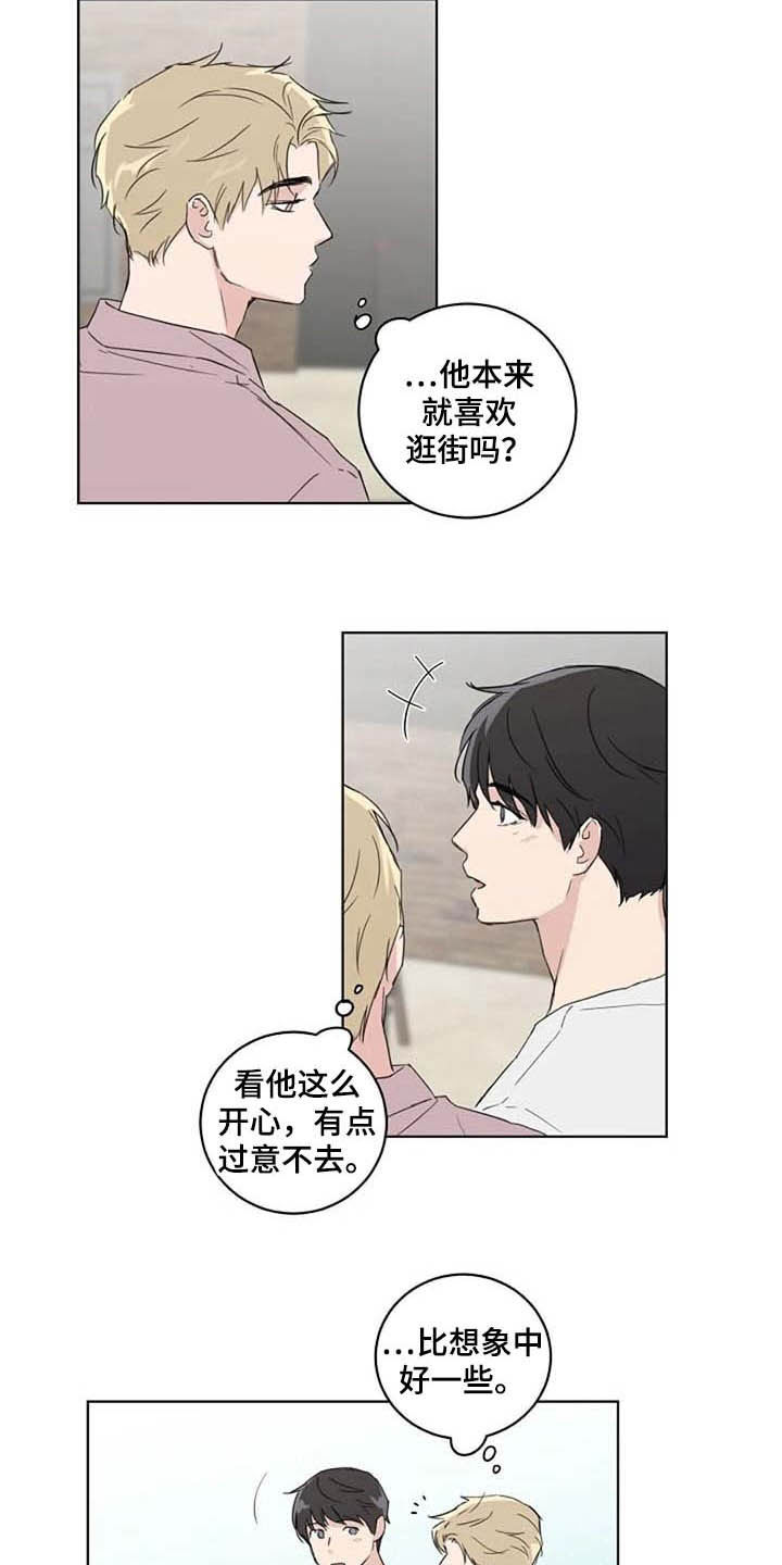 第36章：逛街9