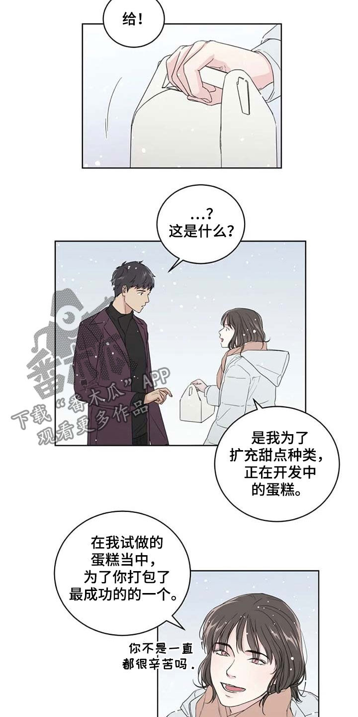 第30章：爱4