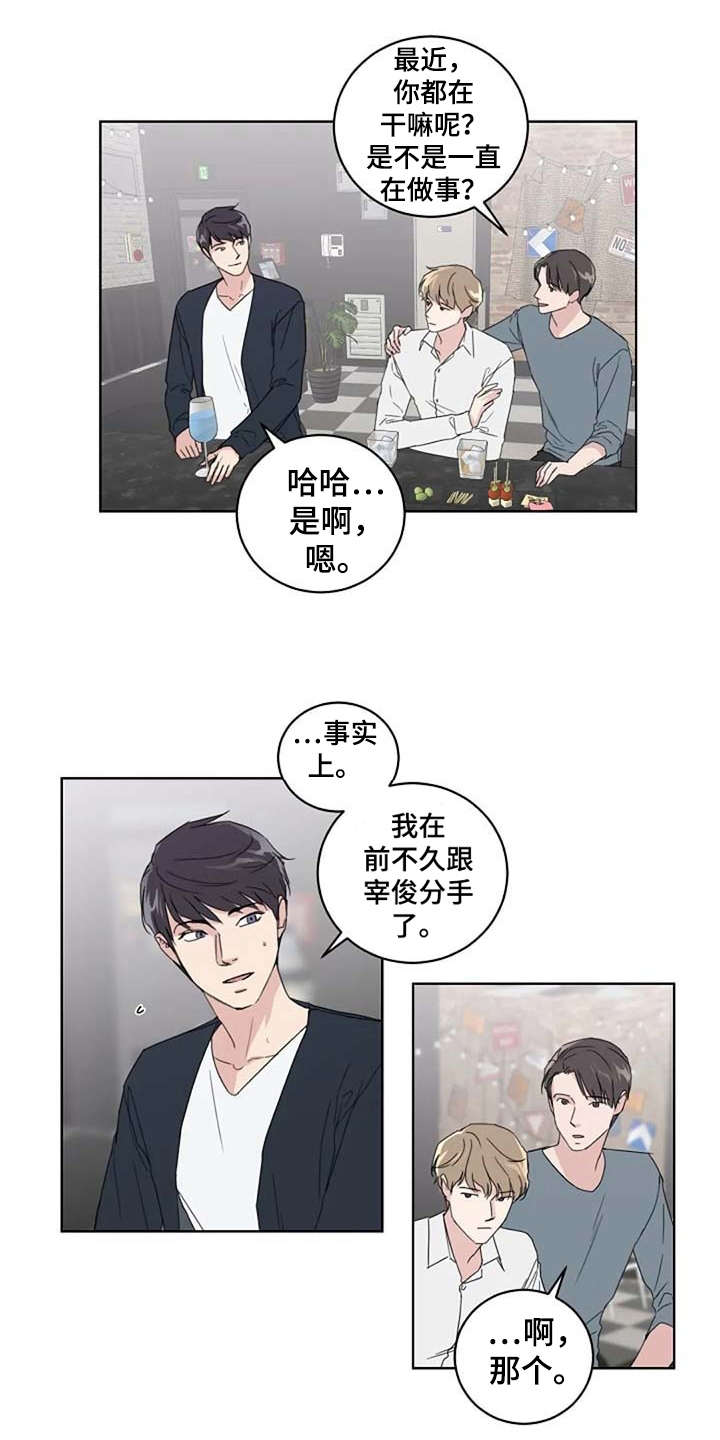 第23章：歪曲事实0
