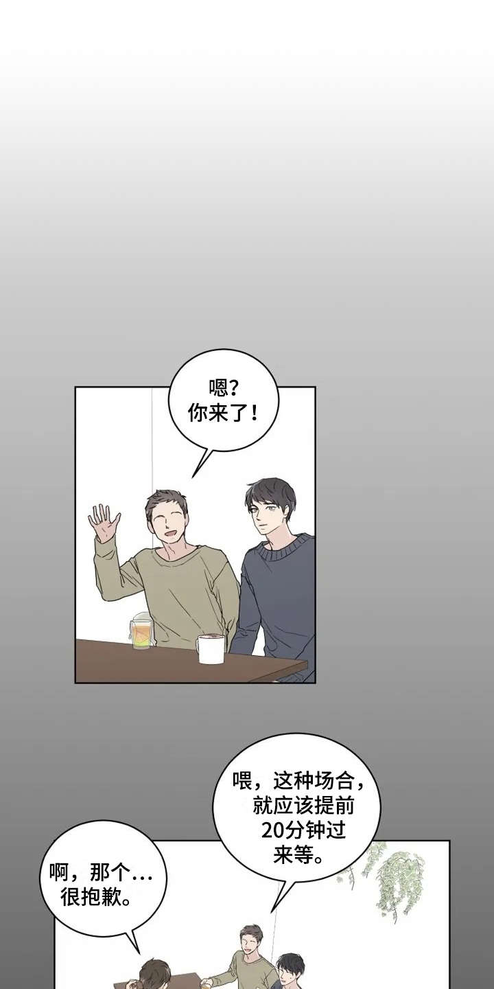 第7章：不是滋味0
