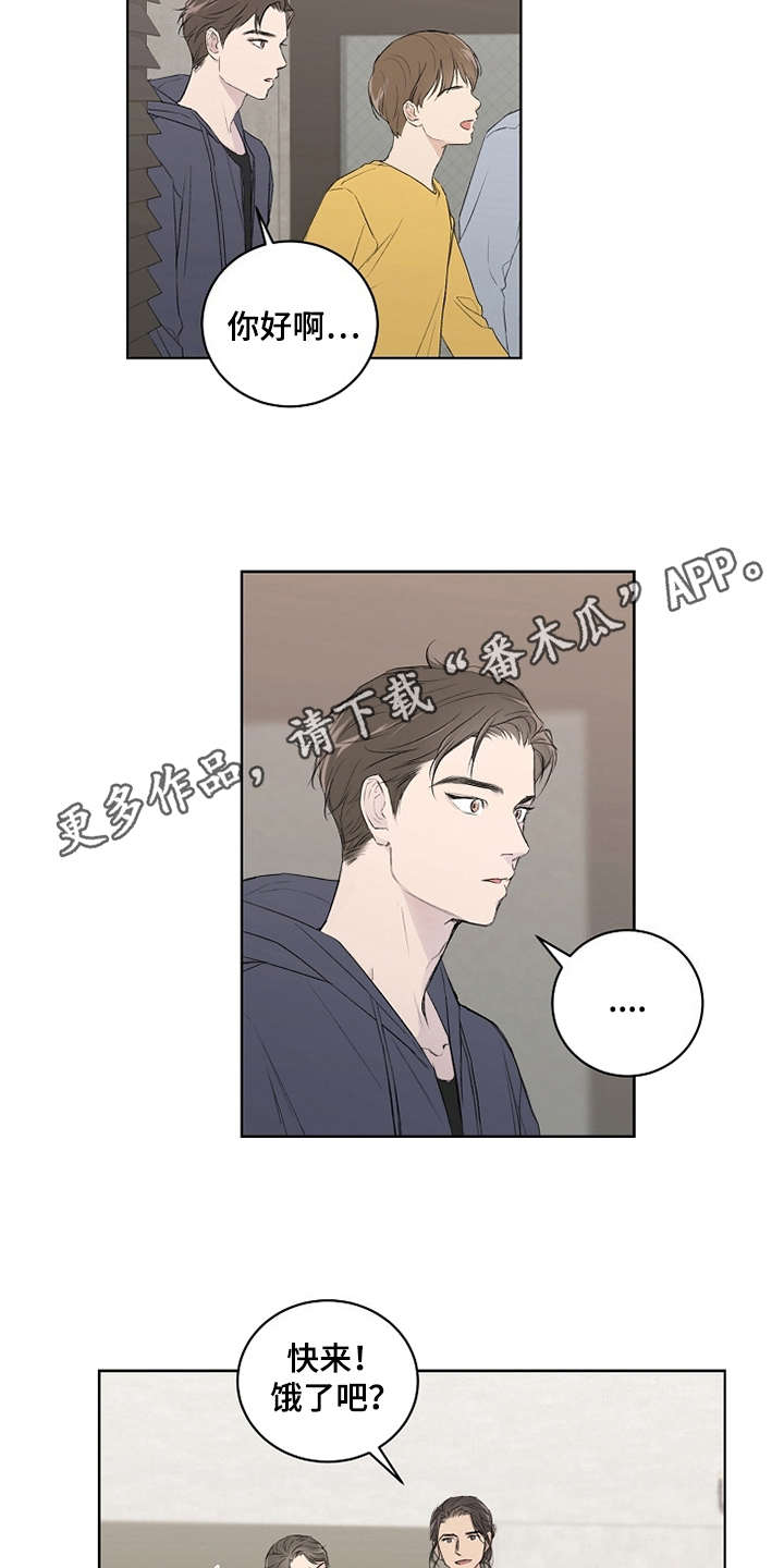 第4章：巧合3