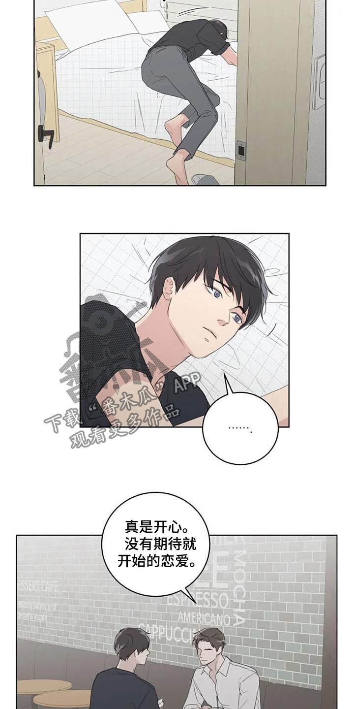 第33章：换个模式5