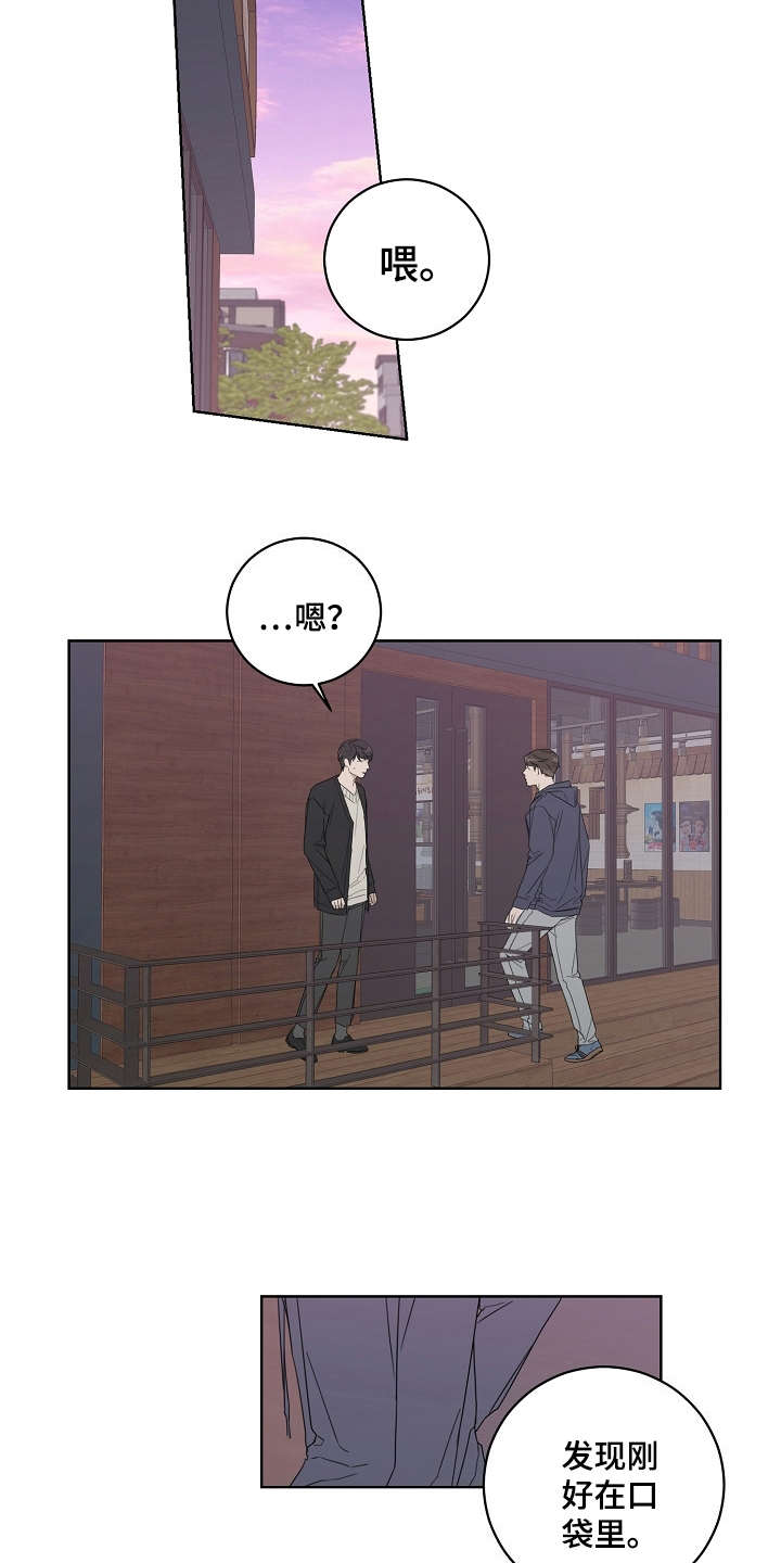 第2章：软柿子7