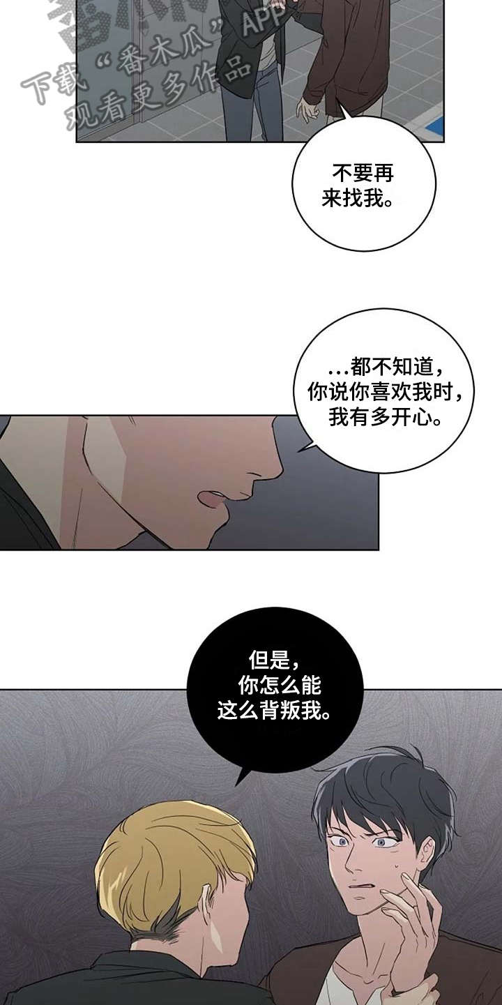 第16章：甩开17