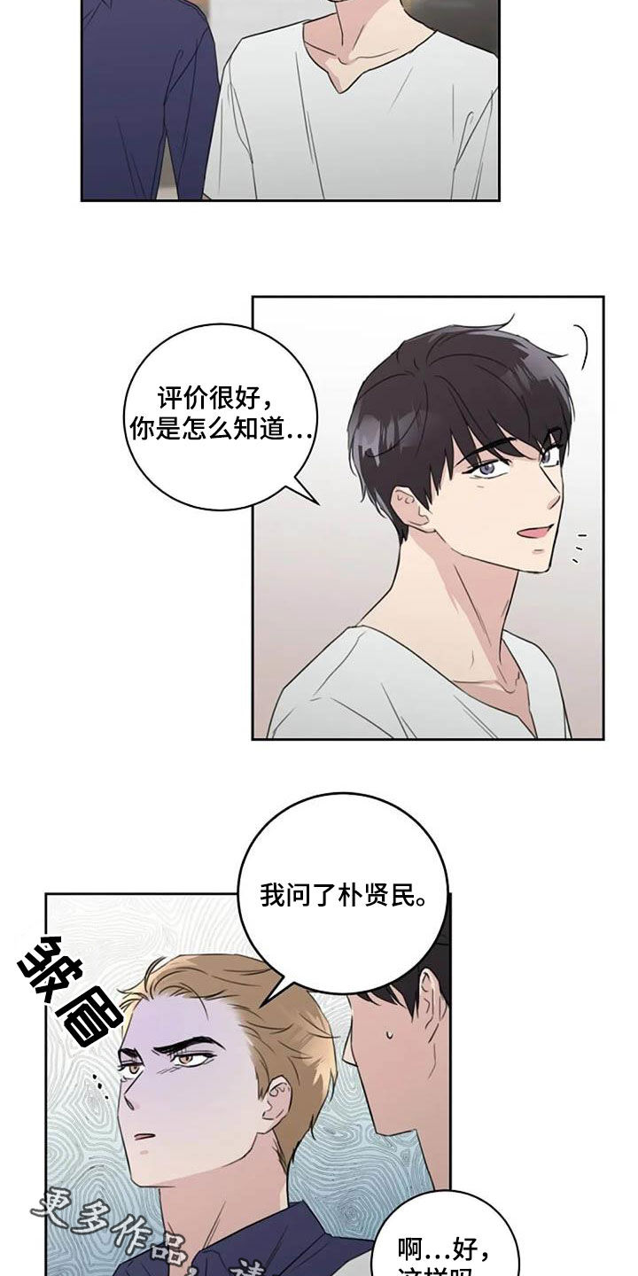 第51章：去看电影12