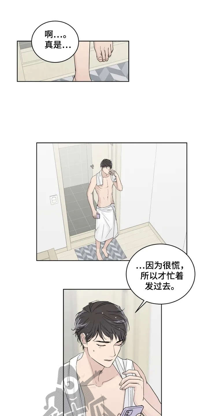 第9章：厚脸皮0