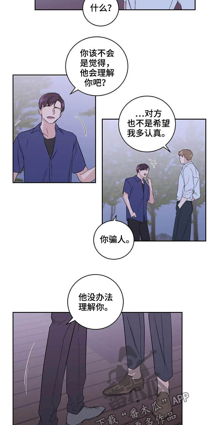 第48章：警告7