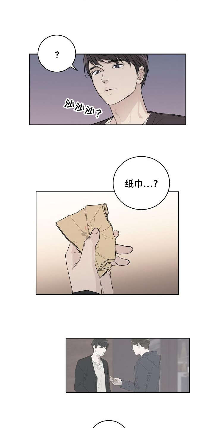 第3章：第二轮3