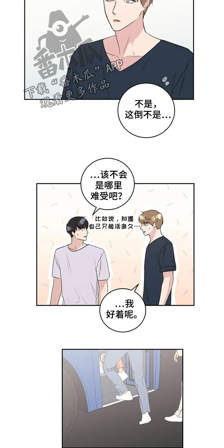 第51章：去看电影9