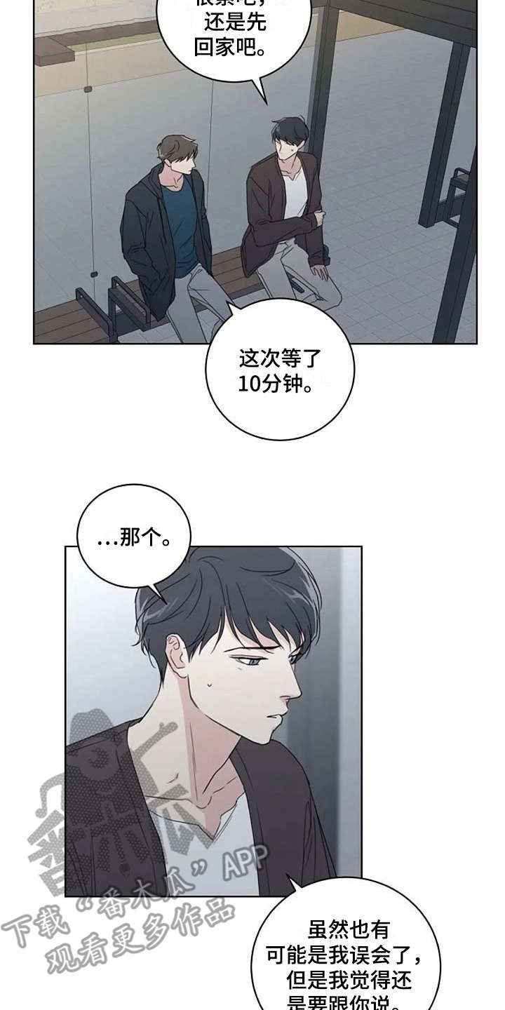 第16章：甩开1