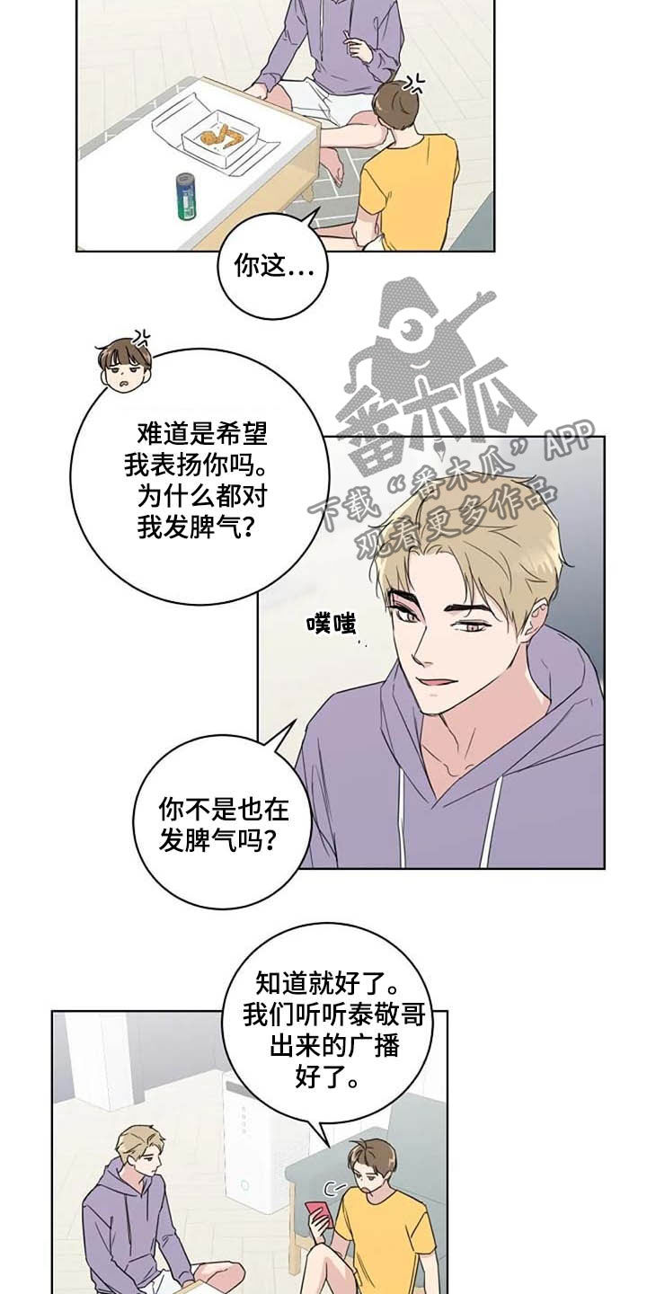 第33章：换个模式1