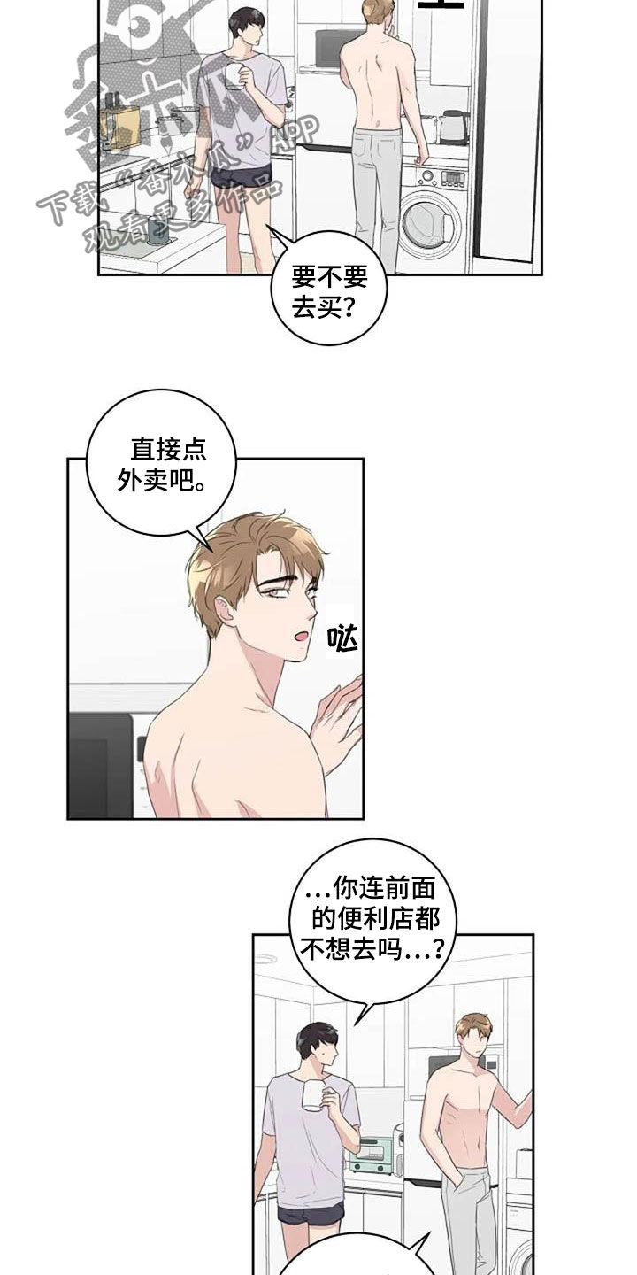 第51章：去看电影5