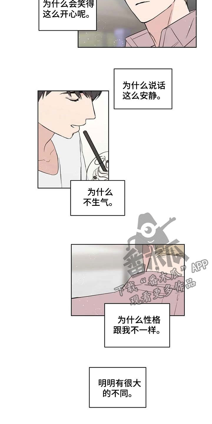 第37章：为什么8