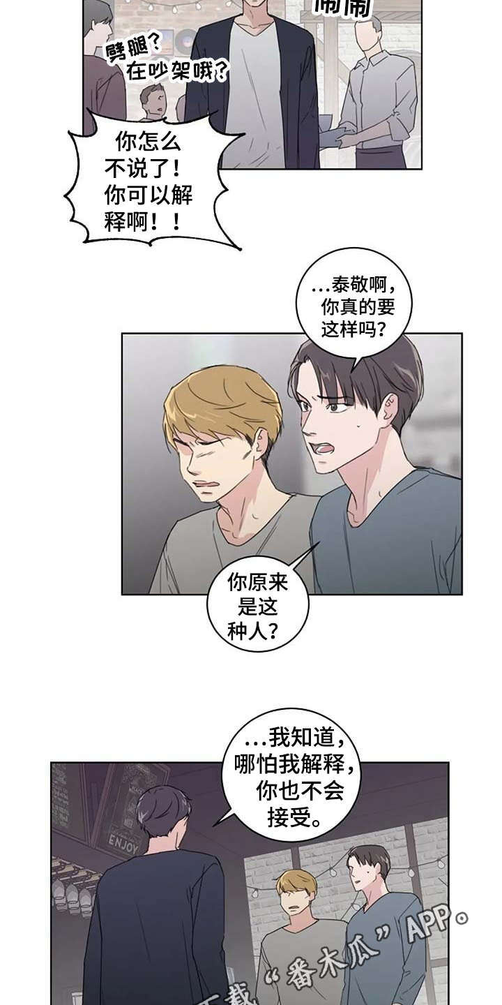 第24章：解围2