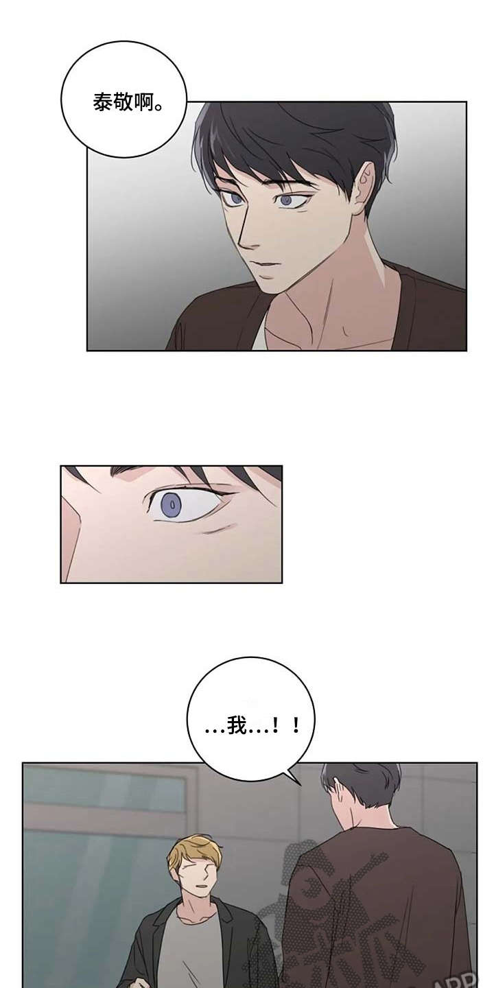 第16章：甩开13