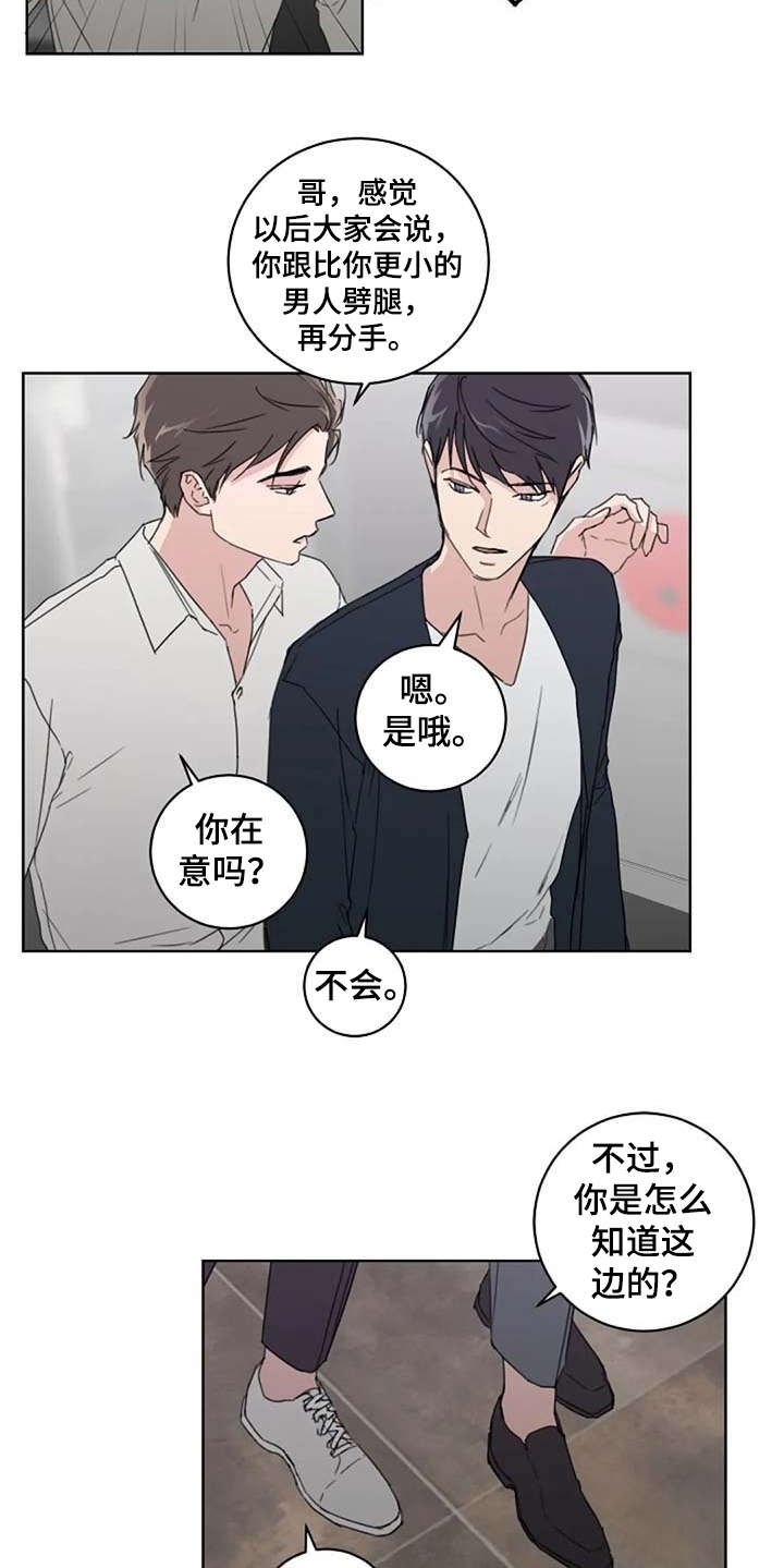 第24章：解围8