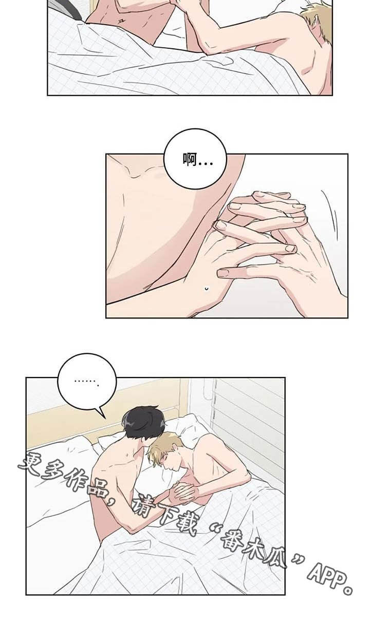 第35章：紧张11