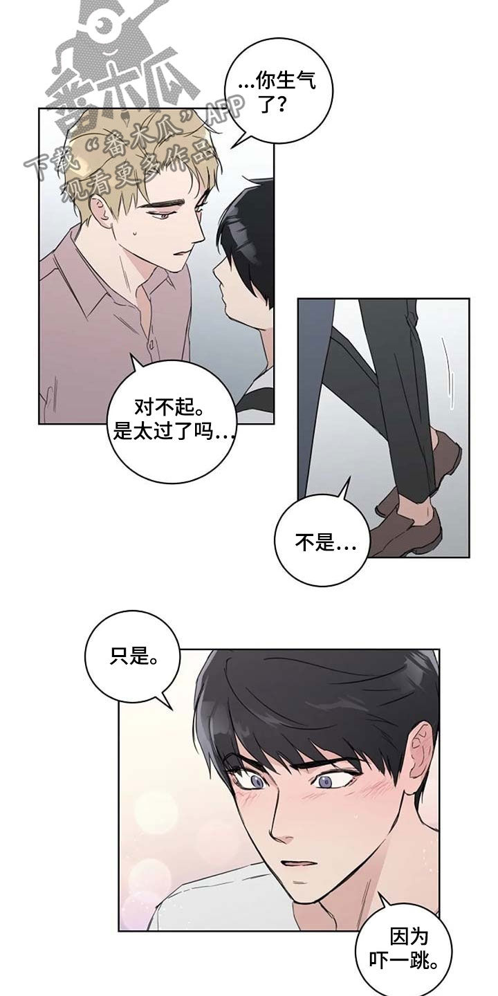 第38章：接吻9